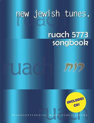 New Jewish Tunes: Ruach 5773 Songbook - Eglash, Joel N (Editor), and Friedman, Cheryl (Editor)