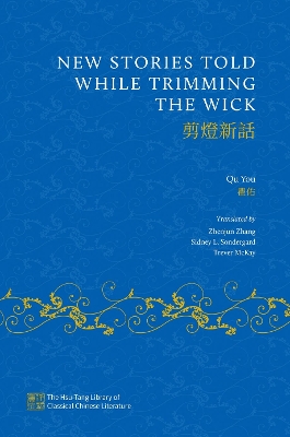 New Stories Told while Trimming the Wick - You, Qu, and Zhang, Zhenjun (Translated by), and Sondergard, Sidney (Translated by)