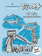 Ni Hao 3 Textbook (English and Chinese Edition)