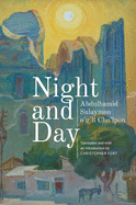 Night and Day: A Novel