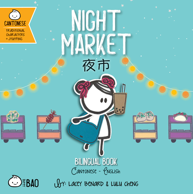 Night Market - Cantonese: A Bilingual Book on English and Cantonese with Traditional Characters and Jyutping - Cheng, Lulu