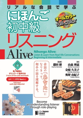 Nihongo Alive: Listen & Learn from Real-Life Conversations Beginning & Intermediate - Kamada, Osamu, and Yamamori, Michie