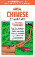 Now You're Talking Chinese in No Time - Now You're Talking, and Seligman, Scott D