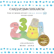 Number Story 1 &#1057;&#1040;&#1053;&#1044;&#1040;&#1056;&#1044;&#1067;&#1186; &#1061;&#1048;&#1050;&#1040;&#1071;&#1057;&#1067;: Small Book One English-Kazakh