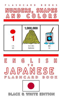 Numbers, Shapes and Colors - English to Japanese Flash Card Book: Black and White Edition - Japanese for Kids - Flashcards, Japanese Bilingual, and Books, Flashcard