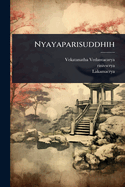 Nyayaparisuddhih