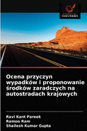 Ocena przyczyn wypadk?w i proponowanie  rodk?w zaradczych na autostradach krajowych