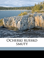 Ocherki russko smuty; Volume 4