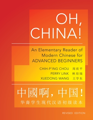 Oh, China!: An Elementary Reader of Modern Chinese for Advanced Beginners - Revised Edition - Chou, Chih-P'Ing, Professor, and Link, Perry, and Wang, Xuedong