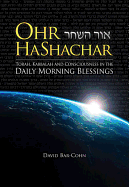 Ohr Hashachar: Torah, Kabbalah and Consciousness in the Daily Morning Blessings