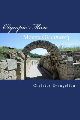 Olympic Muse: Poems in Greek and English about the Ancient Olympic Spirit - Evangeliou, Christos C