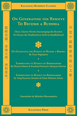 On Generating the Resolve to Become a Buddha - Nagarjuna, Arya, and Shixian, Shramana, and Peixiu, The Honorable