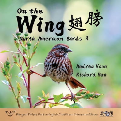 On the Wing    - North American Birds 3: Bilingual Picture Book in English, Traditional Chinese and Pinyin - Voon, Andrea, and Han, Richard (Photographer)