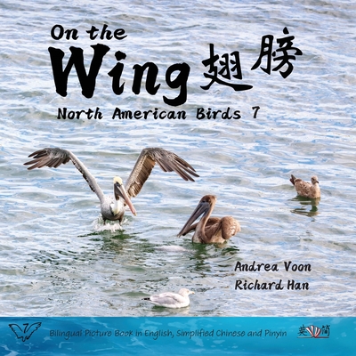 On the Wing    - North American Birds 7: Bilingual Picture Book in English, Simplified Chinese and Pinyin - Voon, Andrea, and Han, Richard (Photographer)