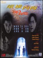 Once a Thief [Special Edition] - John Woo