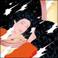 Once - Peggy Gou