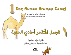 One Humpy Grumpy Camel
