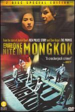 One Nite in Mongkok [Special Edition]