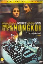 One Nite in Mongkok [Special Edition] - Derek Yee