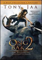 Ong Bak 2: The Beginning [2 Discs]