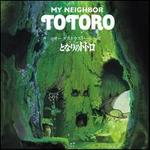 Orchestra Stories: My Neighbor Totoro