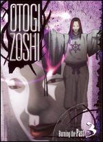 Otogi Zoshi, Vol. 3: Burning the Past [2 Discs]