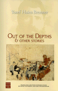 Out of the Depths & Other Stories