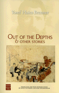 Out of the Depths & Other Stories - Brenner, Yosef Haim, and Patterson, David (Translated by), and Spicehandler, Ezra (Translated by)