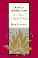 Out of the Howling Storm: The New Chinese Poetry