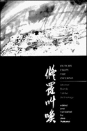 Outcry from the Inferno: Atomic Bomb Tanka Anthology - Nakano, Jiro (Editor)
