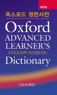 Oxford Advanced Learner's Dictionary English-Korean Dictionary