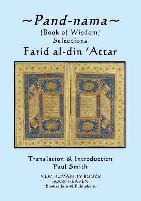 Pand-nama: (Book of Wisdom) Selections - Smith, Paul (Translated by), and 'Attar, Farid Al-Din