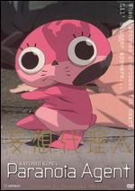 Paranoia Agent, Vol. 4: Sayonara Maromi - Satoshi Kon