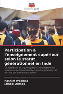 Participation ? l'enseignement sup?rieur selon le statut g?n?rationnel en Inde