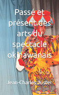 Pass et prsent des arts du spectacle okinawanais