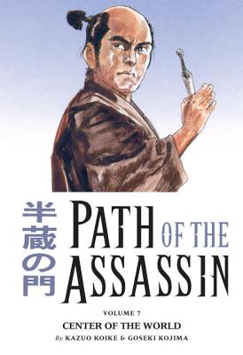 Path of the Assassin Volume 7: Center of the World - Koike, Kazuo