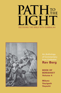 Path to the Light Vol. 4: Decoding the Bible with Kabbalah