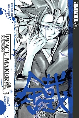 Peace Maker Kurogane Volume 3 - Chrono, Nanae