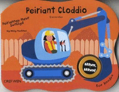 Peiriannau Mawr Swnllyd: Peiriant Cloddio/Excavator: Excavator