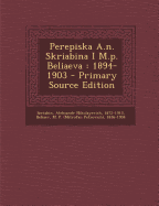 Perepiska A.N. Skriabina I M.P. Beliaeva: 1894-1903 - Scriabin, Aleksandr Nikolayevich 187 (Creator), and Beliaev, M P (Mitrofan Petrovich) (Creator), and Beliaev, V (Viktor) 1888-1968 (Creator)