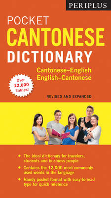 Periplus Pocket Cantonese Dictionary: Cantonese-English English-Cantonese (Fully Revised & Expanded, Fully Romanized) - Lam, Martha, and Ming, Lee Hoi