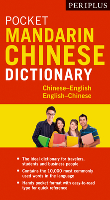 Periplus Pocket Mandarin Chinese Dictionary: Chinese-English English-Chinese (Fully Romanized) - Lee, Philip Yungkin, and Fan, Jiegang (Revised by)