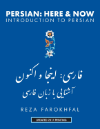 Persian: Here and Now: Introduction to Persian
