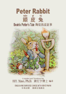 Peter Rabbit (Simplified Chinese): 05 Hanyu Pinyin Paperback B&w