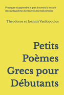 Petits Po?mes Grecs pour D?butants: Pratiquer et apprendre le grec ? travers la lecture de courts po?mes ?crits avec des mots simples