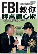 Phil Hellmuth Presents Read 'em and Reap: A Career FBI Agent's Guide to Decoding Poker Tells