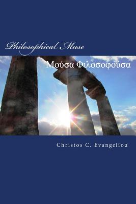 Philosophical Muse: Poems on Hellenic Philosophy in Greek and English - Evangeliou, Christos C