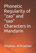 Phonetic Regularity of "zao" and "sao" Characters in Mandarin