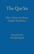 Phrase by Phrase Qur  n with English Translation