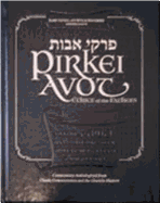 Pirkei Avot: Ethics of the Fathers